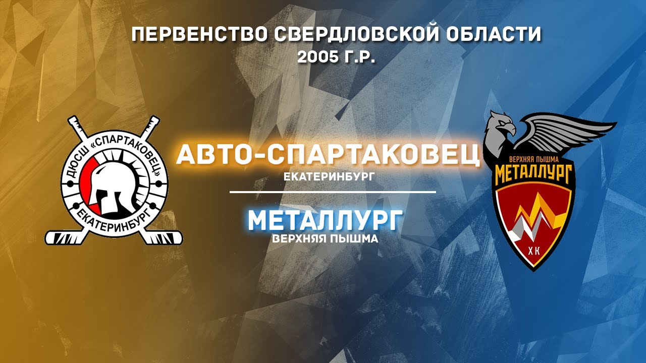 Авто спартаковец 2006