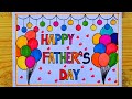 ❤️ Happy Father's Day Drawing | Easy Father's Day Poster Drawing | Beautiful DIY Art
