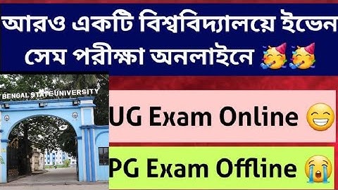 Cu exam online or offline | wb even sem exam 2022 | Burdwan university exam news #NBU #CU #JU #BU