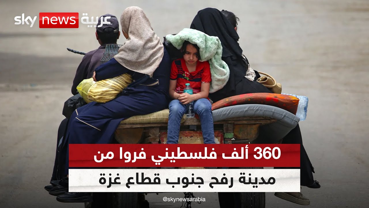 360         
 - نشر قبل 3 ساعة