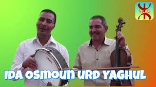 Ida Osmon Ord Yaghul - Houssa El Mansouri screenshot 5