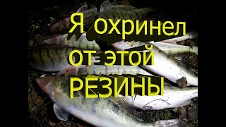 Подскажите что за резина. Ловля судака на дропшот. Джиг. Судак