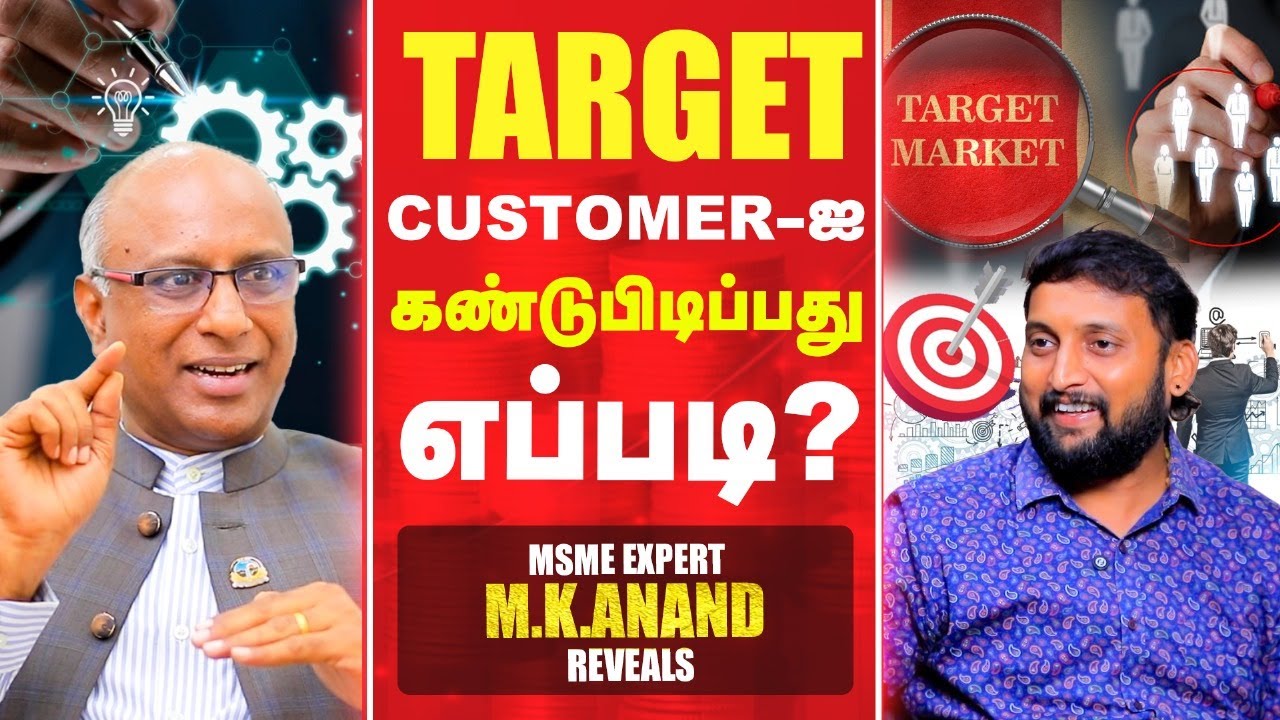 Business-க்கு Foundation ஏன் முக்கியம், கமல், ரஜினி Cinema Business-க்கு Foundation எப்படி போடுறாங்க