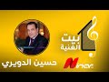 بيت الغنية الفنان حسين الدويري بيت الغنية الفنان حسين الدويري
