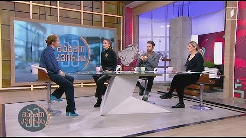 სქესობრივი განათლება - როდის და რა ფორმით უნდა ესაუბრონ მშობლები შვილებს