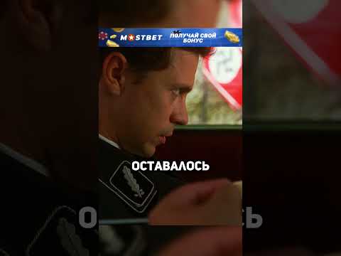 Самое тупое подразделение😅