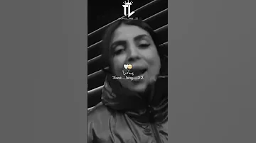 راح طالعلي المورال مرانيش ندمانة 