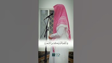 تلاوة عراقية خاشعة للشيخ فيصل الهاجري