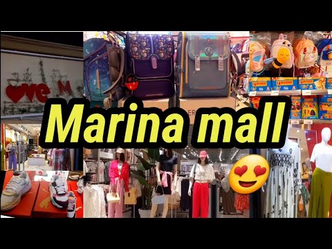 جولة في Ardis ملابس الدخول المدرسي و الادوات المدرسية بأسعار خيالية