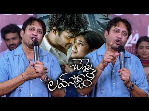 Producer SKN Emotional Speech At Chennai Love Story Premiere Show |  Kiran Abbavaram | TFPC - TFPC