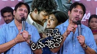 Producer SKN Emotional Speech At Chennai Love Story Premiere Show |  Kiran Abbavaram | TFPC