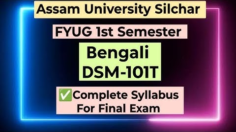 FYUG Bengali DSM-101T Syllabus | Assam University 1st Semester Bengali DSM-101 Syllabus