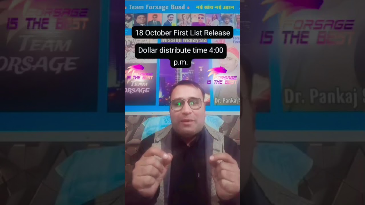 18 October first list release 