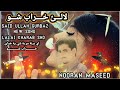 SAIDULLAH GURBAZ NEW SONG 2022 PA GADO WADO SHO LALAI KHARAB SHO
