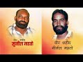 Tusu Mela Dekhte Jabo Aay || Dahre Tusu Geet 2024 || Singer - Santosh Mahato | #santoshmahatojhumar Mp3 Song