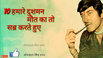 RAJKUMAR DIALOGUE  ATTITUDE  WHATSAAP STATUS | NEW WHATSAAP STATUS best dialogue status