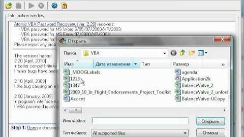 DIY: Crack VBA password in three mouse clicks