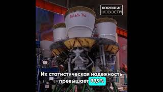 Передовая космическая держава: «Ростех» поставит более 50 ракетных двигателей для «Союзов»