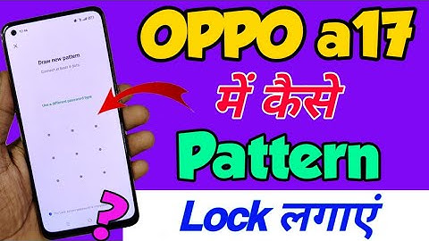 OPPO A17 me Pattern lock kaise lagaye | OPPO a17 Pattern lock | How to Set Pattern lock in OPPO a17