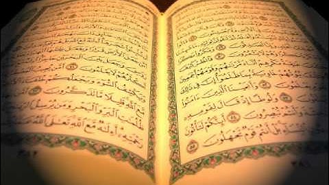 سورة الواقعة عبدالبارئ الثبيتي