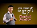 Numerology 2020 I Magical Number I Which Numerology number is the BEST I Numerologist Arviend Sud