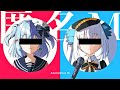 匿名M / ピノキオピー(covered by 犬山たまき×神楽めあ)