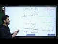 حل الواجب المنزلي الثاني الصف الاول الثانوي ترم ثاني 2026