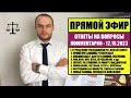 Упрощенное гражданство России 2023. ВНЖ, РВП для иностранных граждан. Закон о гражданстве. Юрист.