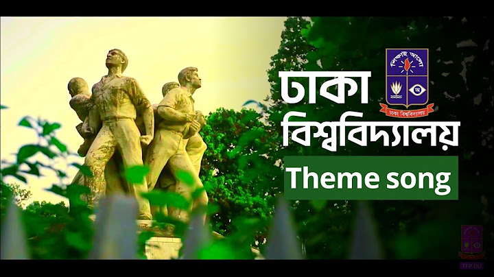 ঢাকা বিশ্ববিদ্যালয় থিম সং | Dhaka University Theme Song