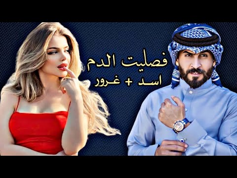 فصلية الدم ثار بين عشيرتين الجزء الاخير روايات قصص احداث بصوتي مشوقه موسيقى القدس
