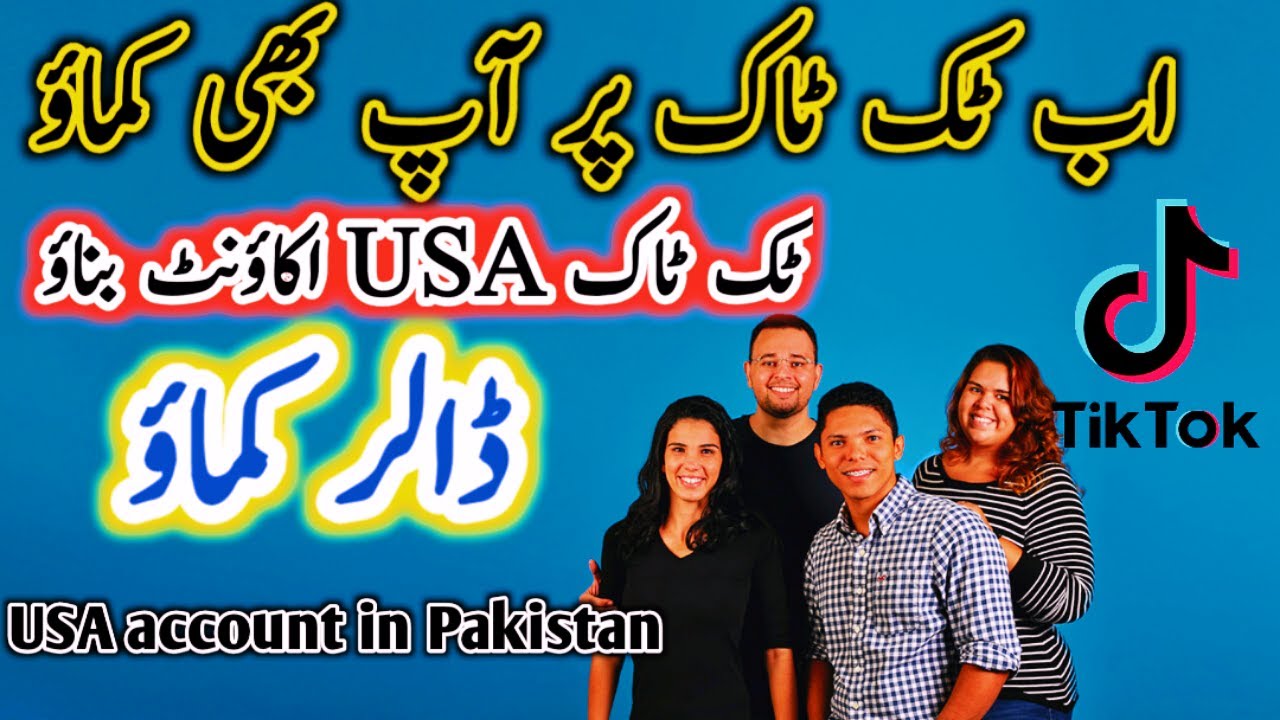 how to create usa tiktok account in pakistan || how to make tiktok usa account in pakistan