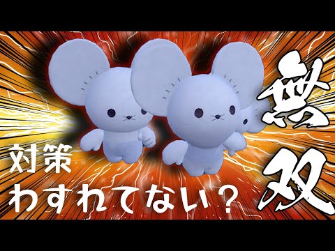 いまなら大活躍！イッカネズミの対策甘くない？【ポケモンSV】