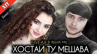 Ibosh MC × Fayz AJI  - Хостаи тъ мешава 2019