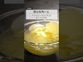 【ポテトチップス】安いのに超うまい!パリパリに仕上げる自家製ポテチのコツ!