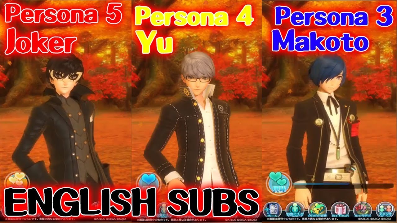 Persona 5 The Royal X Star Ocean Anamnesis Joker Yu Makoto Friendship English Subs Youtube