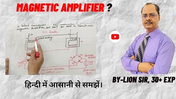 Magnetic Amplifier I What is Transductor ?