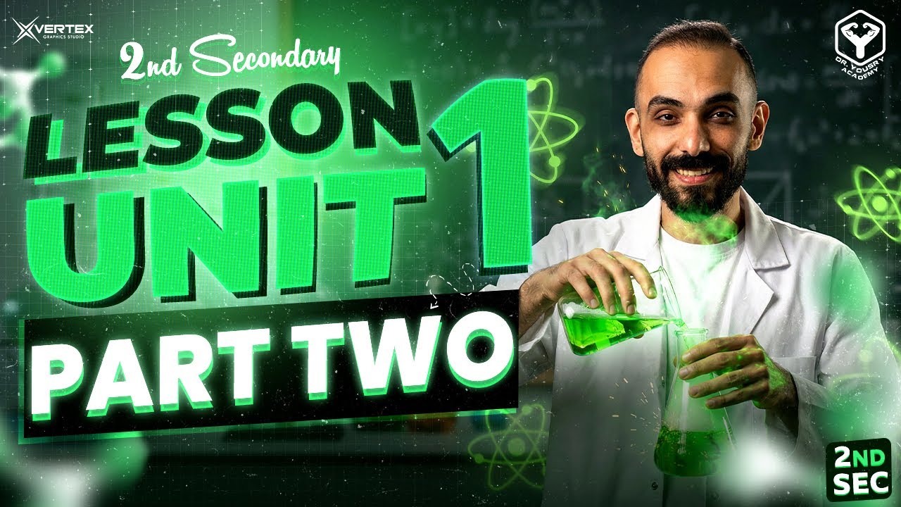 Lesson 1 | Chapter 1 | Chemistry 2nd secondary | Part 2 | كيمستري 2026