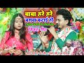            junior khesari somya singh new stage showvivah 