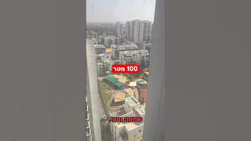 100 מטר מחולק ל4 יחידות של 25 או לשתיים של 50 מטר 800 אלף שח Answer Realestate Home Property 