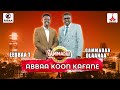 Abbaa koon kafane life coach eebba tasfaayee on gammadaashow episode 20 2023