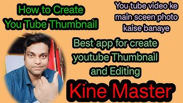 YouTube thumbnail kaise banaye| Easy to create YouTube thumbnail | easy tricks 2024 | Kinemaster |