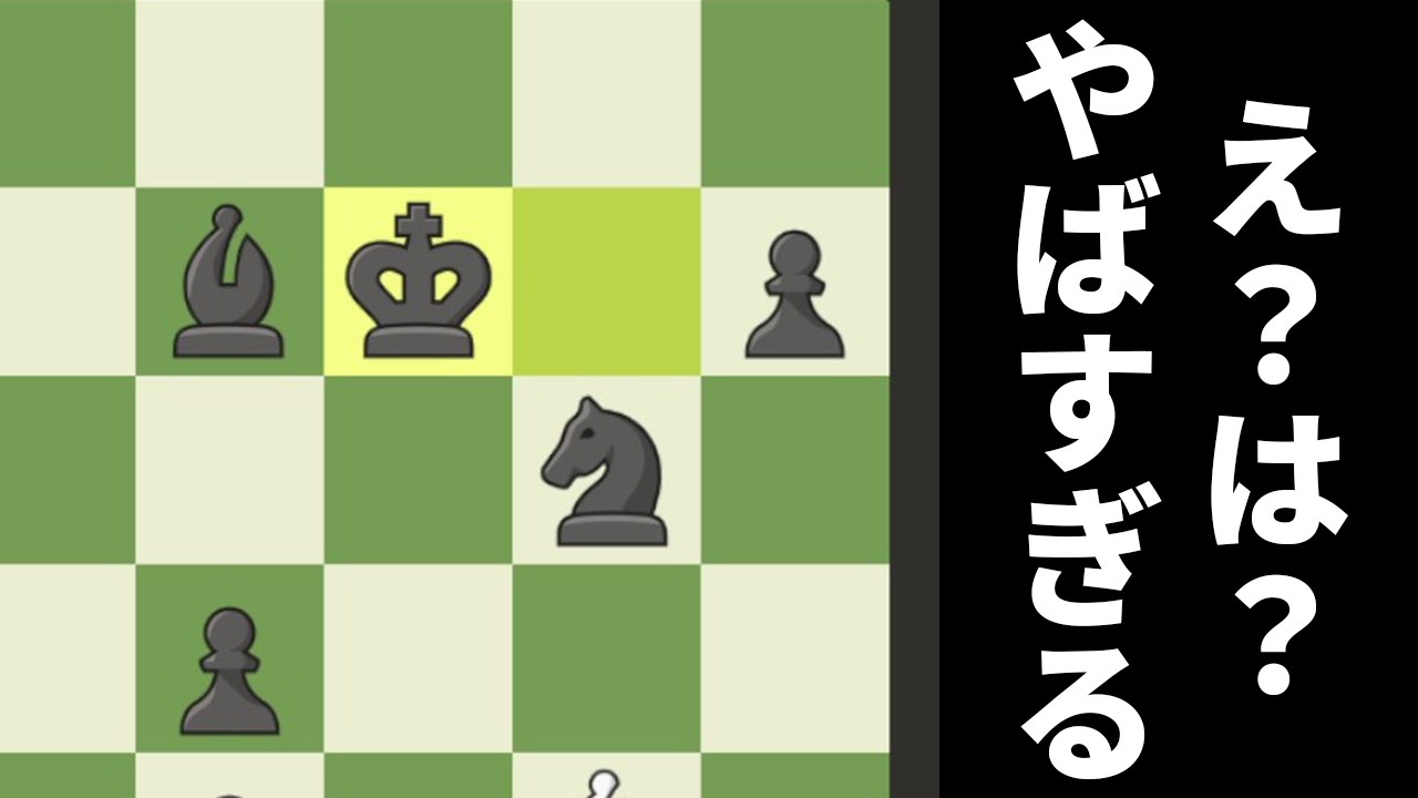 将棋YouTuber同士でチェスしたら大事故起きた