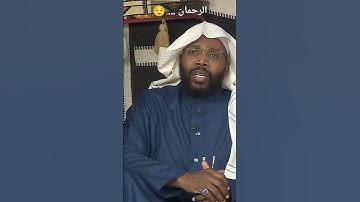 تلاوة من سورة الرحمن برائعة المقام الخماسي السوداني #islam #allah #islam