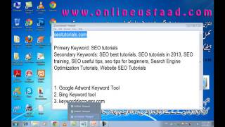 Part 07/27 - On-Page Domain Name - SEO Training in Urdu/Hindi
