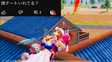 荒野行動 キルいけるか Sgがオートエイムだったw W Mp3 荒野行動 キルいけるか Sgがオートエイムだったw W Mp3