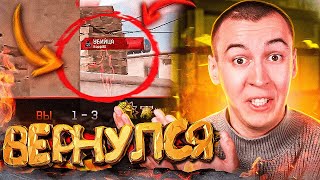 видео: ВЫ НЕ ПОВЕРИТЕ - ОНИ ВЕРНУЛИ БАГ Ф12 в WARFACE картинка: ВЫ НЕ ПОВЕРИТЕ - ОНИ ВЕРНУЛИ БАГ Ф12 в WARFACE