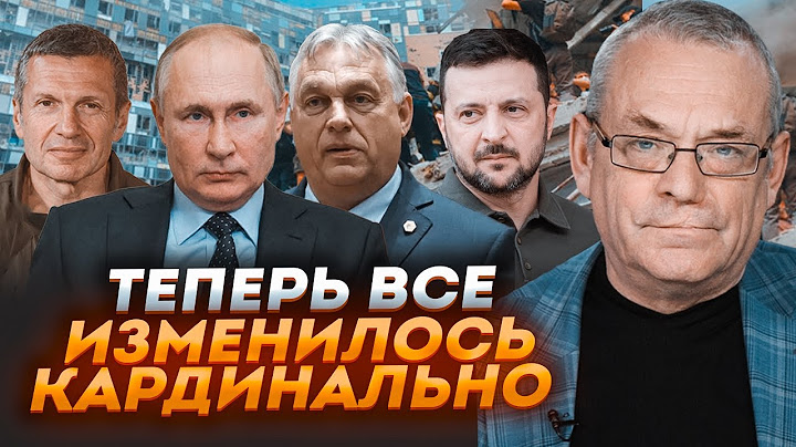 🔥ЯКОВЕНКО: Все старания были напрасны - удар по Охматдету изменил все! Будет ОГРОМНОЕ РАЗОЧАРОВАНИЕ