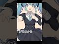 【初音ミク】voice【オリジナルショートPV】 #初音ミク #ボカロ #vocaloid