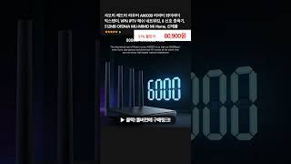샤오미 레드미 라우터 AX6000 리피터 와이파이 익스텐더, VPN IPTV 메쉬 네트워킹, 8 신호 증폭기, 512MB OFDMA MU-MIMO Mi Home, 신제품