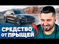 HARD PLAY СМОТРИТ ЛУЧШИЕ АВТО ПРИКОЛЫ #333